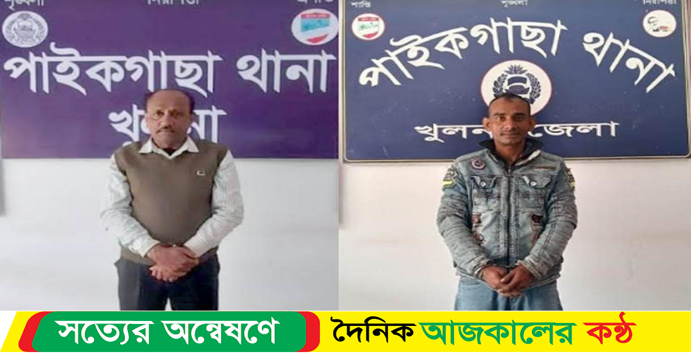 খুলনারয় ইয়াবা সহ আটক ২