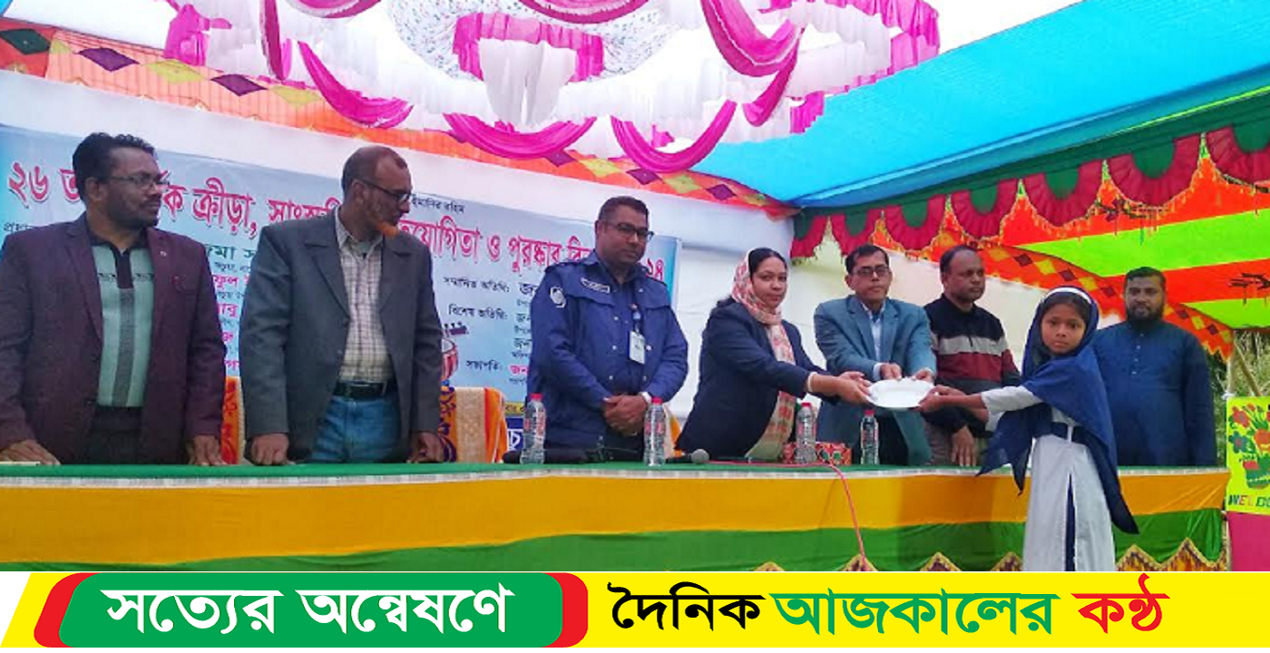 বার্ষিক ক্রীড়া প্রতিযোগিতায় পুরস্কার বিতরণ