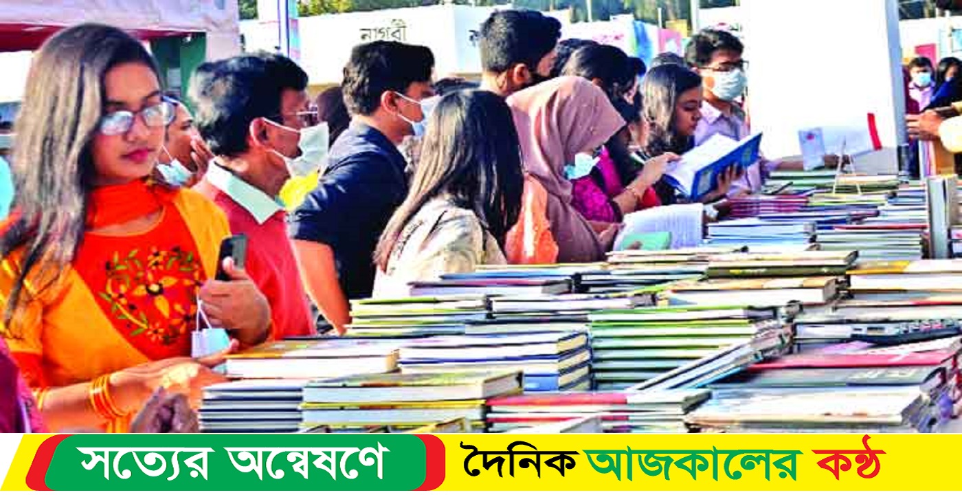 রাত সাড়ে ৮টার পর বইমেলায় প্রবেশ কারা যাবে না
