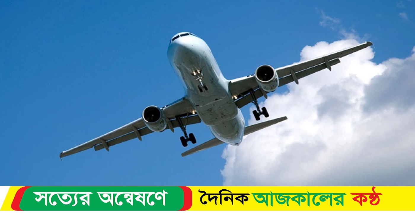 মাঝ আকাশে বিমানযাত্রীর মৃত্যু