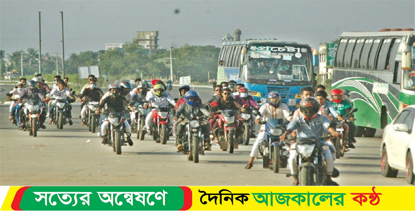 ৫ জানুয়ারি থেকে মোটরসাইকেল চলাচল নিষিদ্ধ