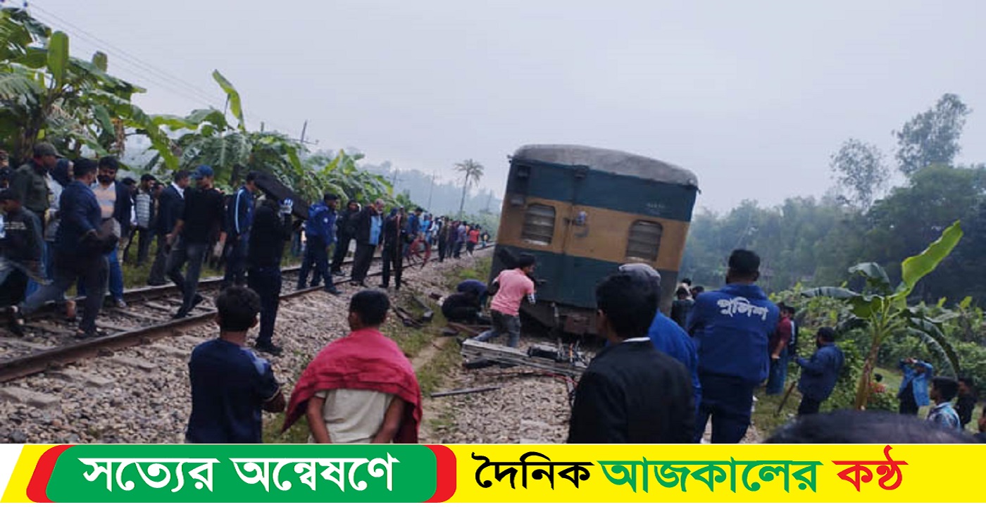 সীতাকুণ্ডে ট্রেনের বগি লাইনচ্যুত