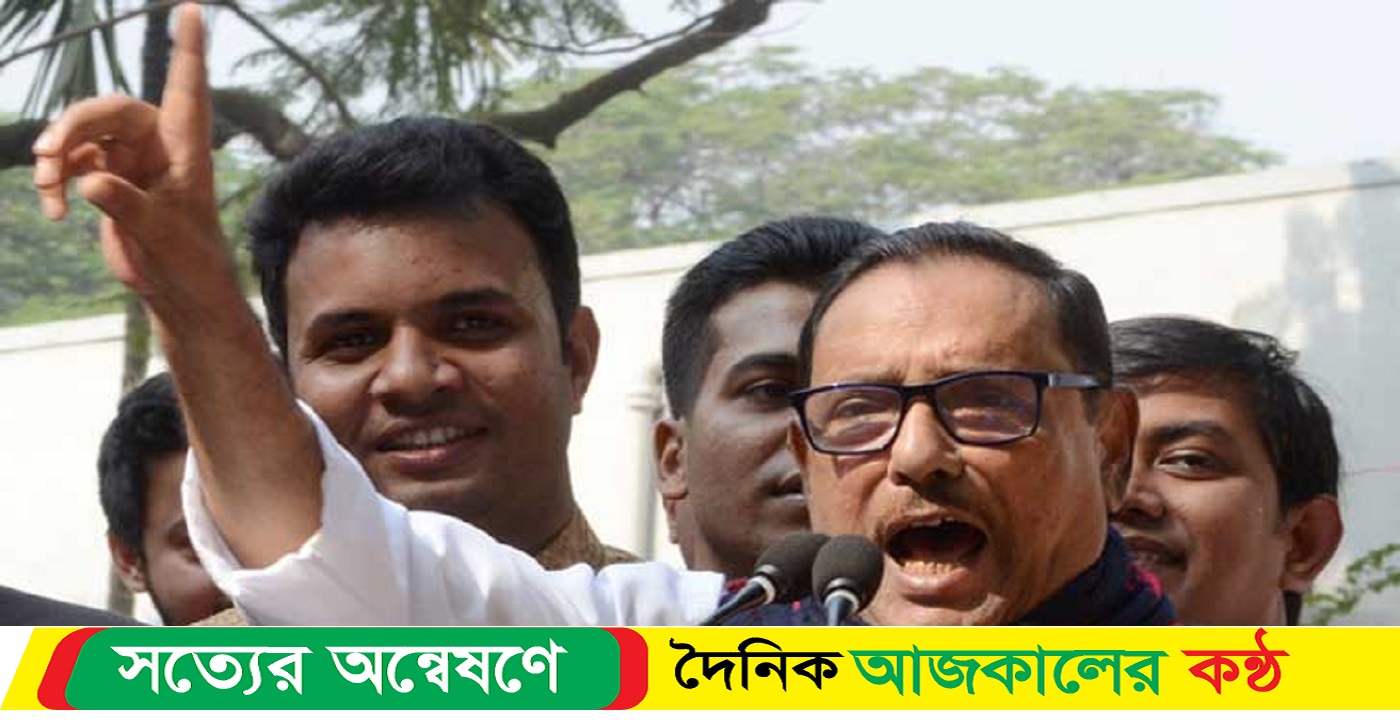 ফাউল করে ফাইনাল খেলার আগেই পালিয়েছে বিএনপি: কাদের