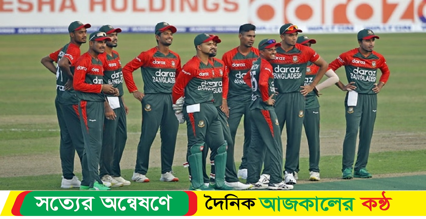 টি-টোয়েন্টি বিশ্বকাপে ‘ডি’ গ্রুপে বাংলাদেশ