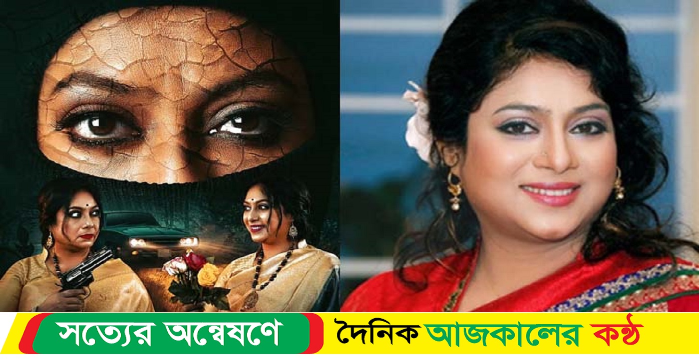 ফার্স্ট লুকে নজর কাড়লেন শাবনূর