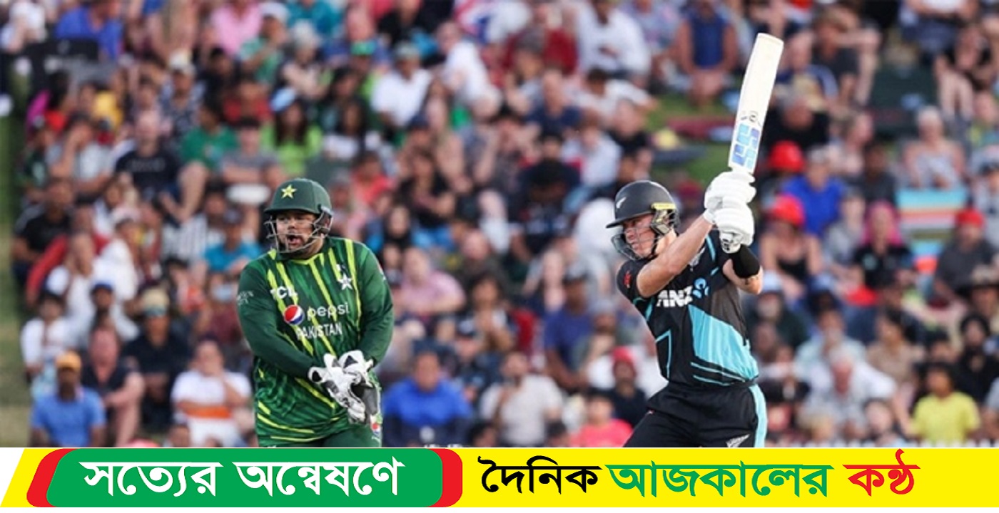 পাকিস্তানকে হারিয়ে নিউজিল্যান্ডের সিরিজ জয়