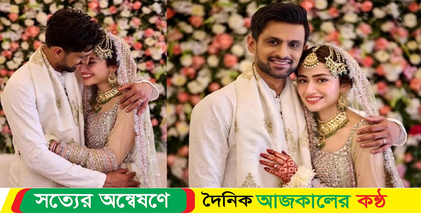 ফের বিয়ে করলেন শোয়েব মালিক