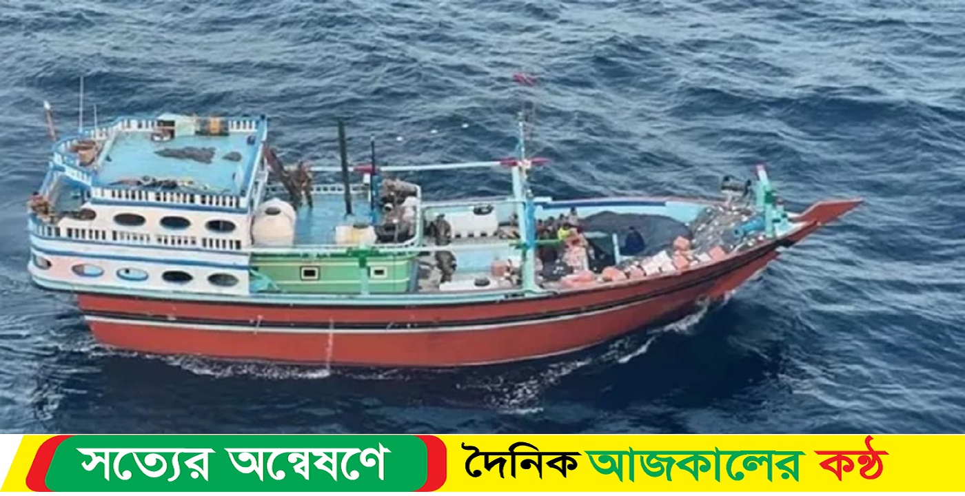 চীন–রাশিয়াকে যে প্রতিশ্রুতি দিল