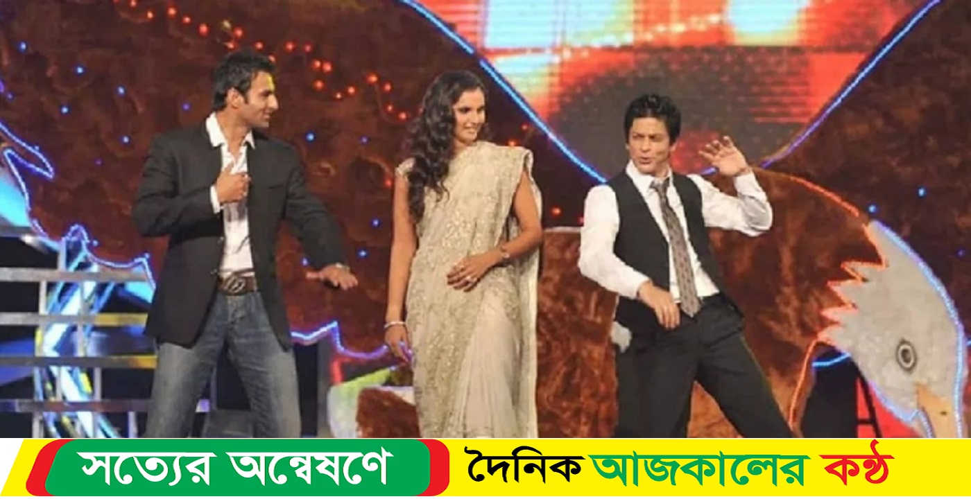 কেন তোমরা বিয়ে করেছিলে?, সানিয়া-শোয়েবকে শাহরুখ খানের প্রশ্ন