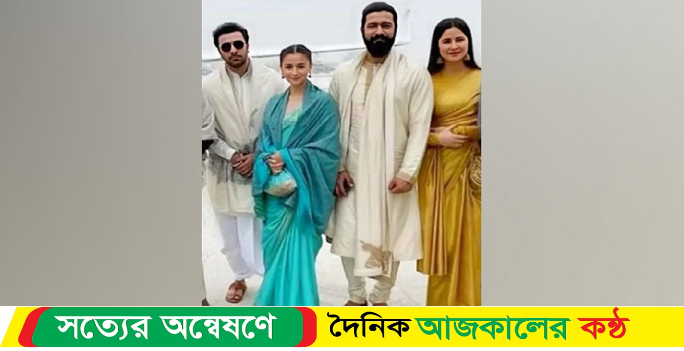একই ফ্রেমে ক্যাটরিনার সাবেক-বর্তমান