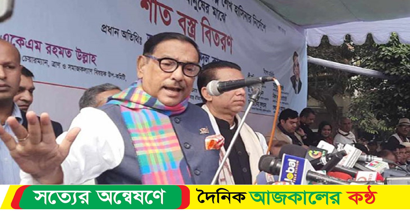 বিএনপি দেশে ডামি দল হয়ে গেছে : কাদের