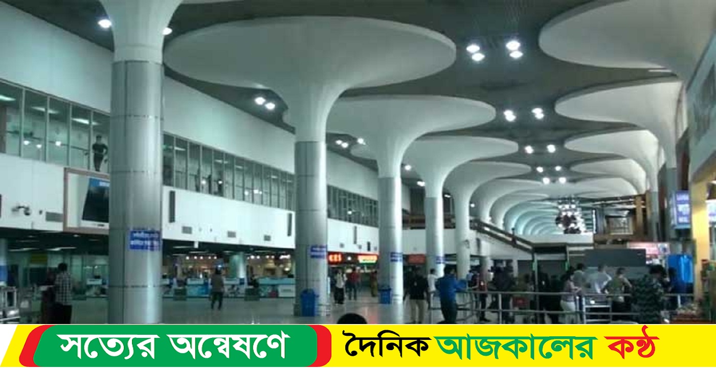 শাহজালালে ডলারসহ বাংলাদেশি বংশোদ্ভূত ২ মার্কিন নাগরিক আটক