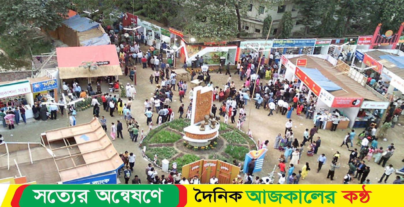 ১ ফেব্রুয়ারি বইমেলার উদ্বোধন করবেন প্রধানমন্ত্রী