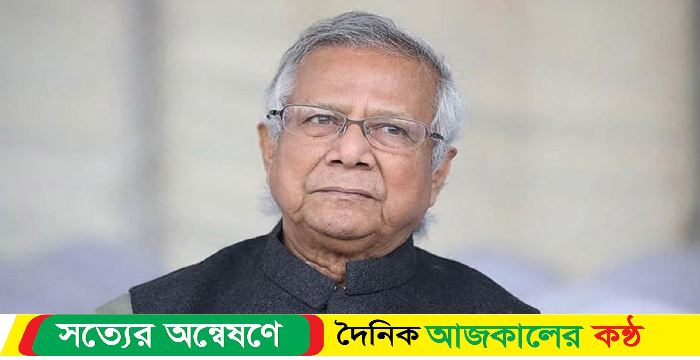 শ্রম আইন লঙ্ঘনের মামলা: আজ আপিল করবেন ড. ইউনূস