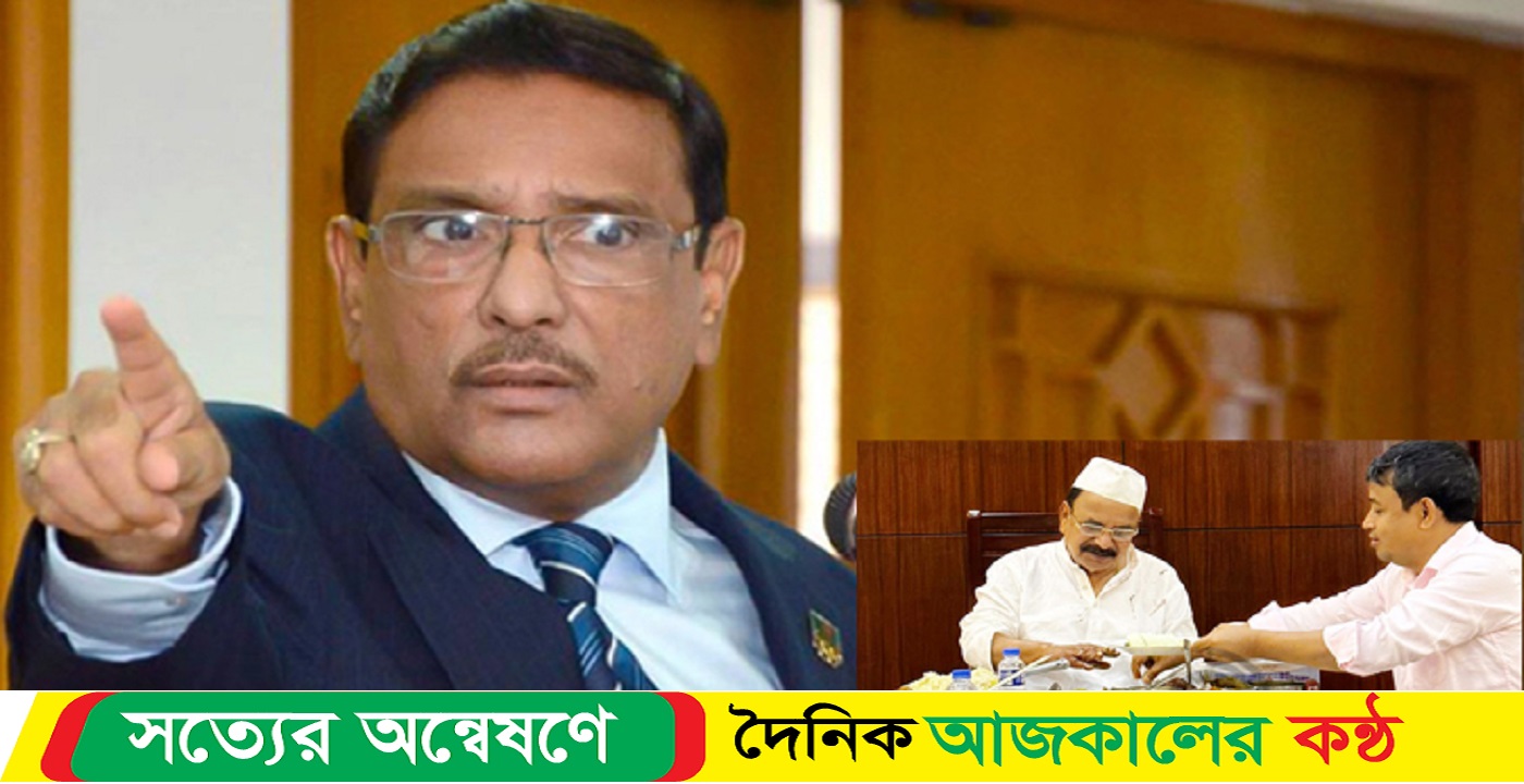 গয়েশ্বর বাবু এতদিন কোথায় ছিলেন : কাদের
