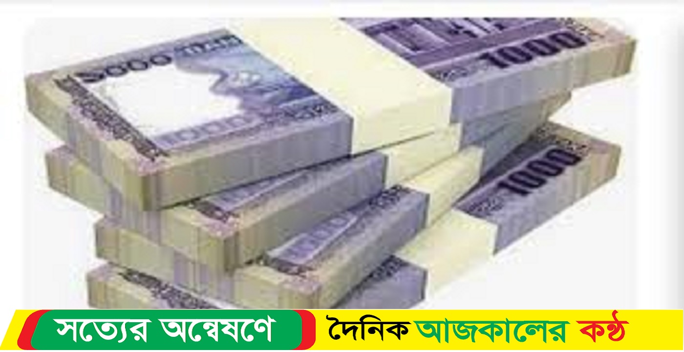 ব্যাংকের সাড়ে ১২ লাখ টাকা গায়েব
