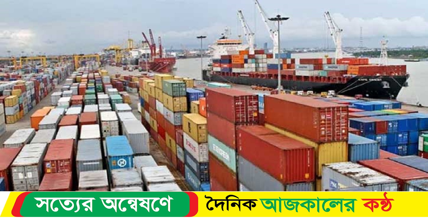 সুখবর নেই রপ্তানিতে কমেছে ১.০৬ শতাংশ