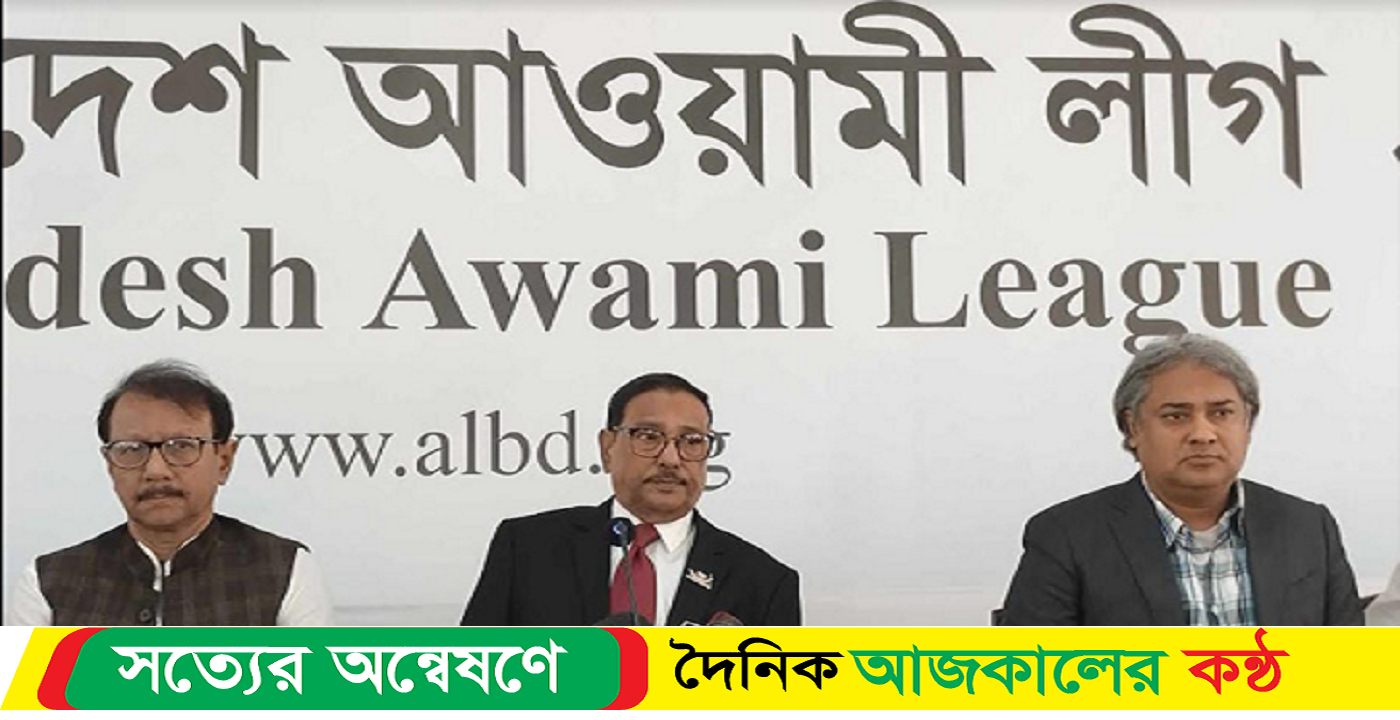 বিএনপি নিজেই ডামি দল: ওবায়দুল