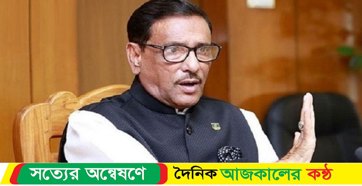 আজ সন্ধ্যায় দেশে ফিরছেন ওবায়দুল কাদের