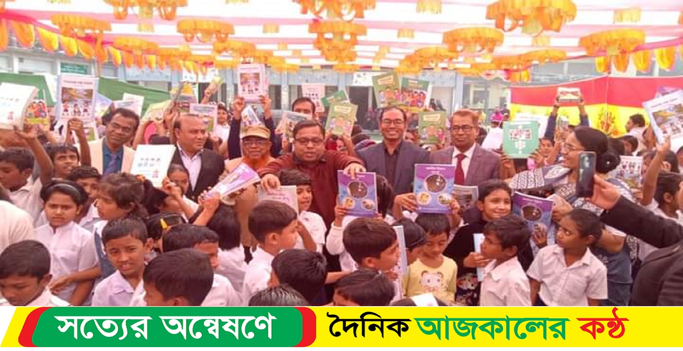 কাঠালিয়ায় উৎসব মুখর পরিবেশে বই উৎসব ২০২৪ পালিত
