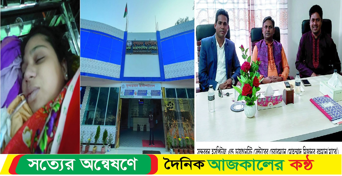 বামনায় ভুল চিকিৎসায় প্রসূতি ও নবজাতকের মৃত্যু,হসপিটালে তালা