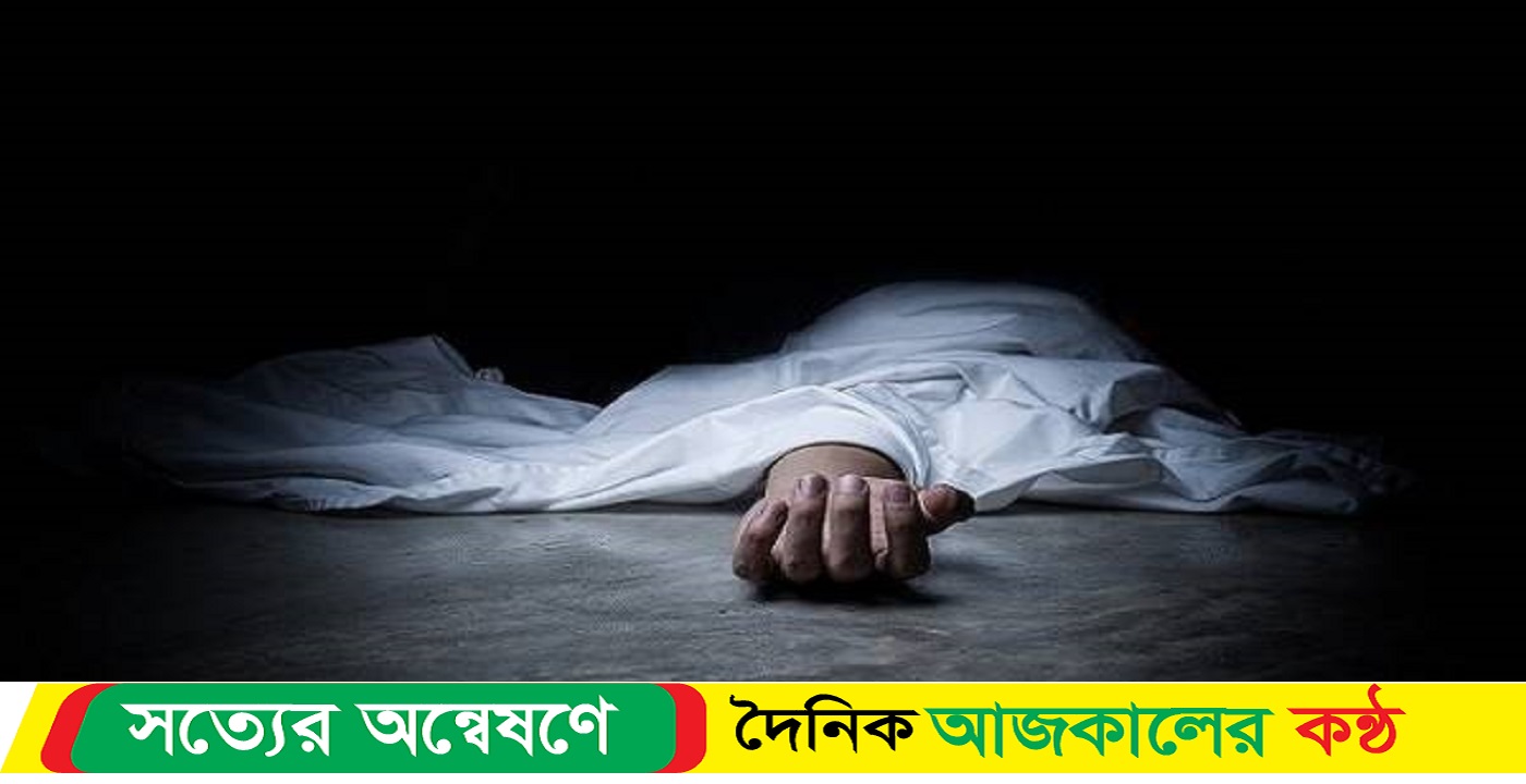 টিকটক করতে গিয়ে বিদ্যুৎ স্পৃষ্ট হয়ে কিশোরের মৃত্যু
