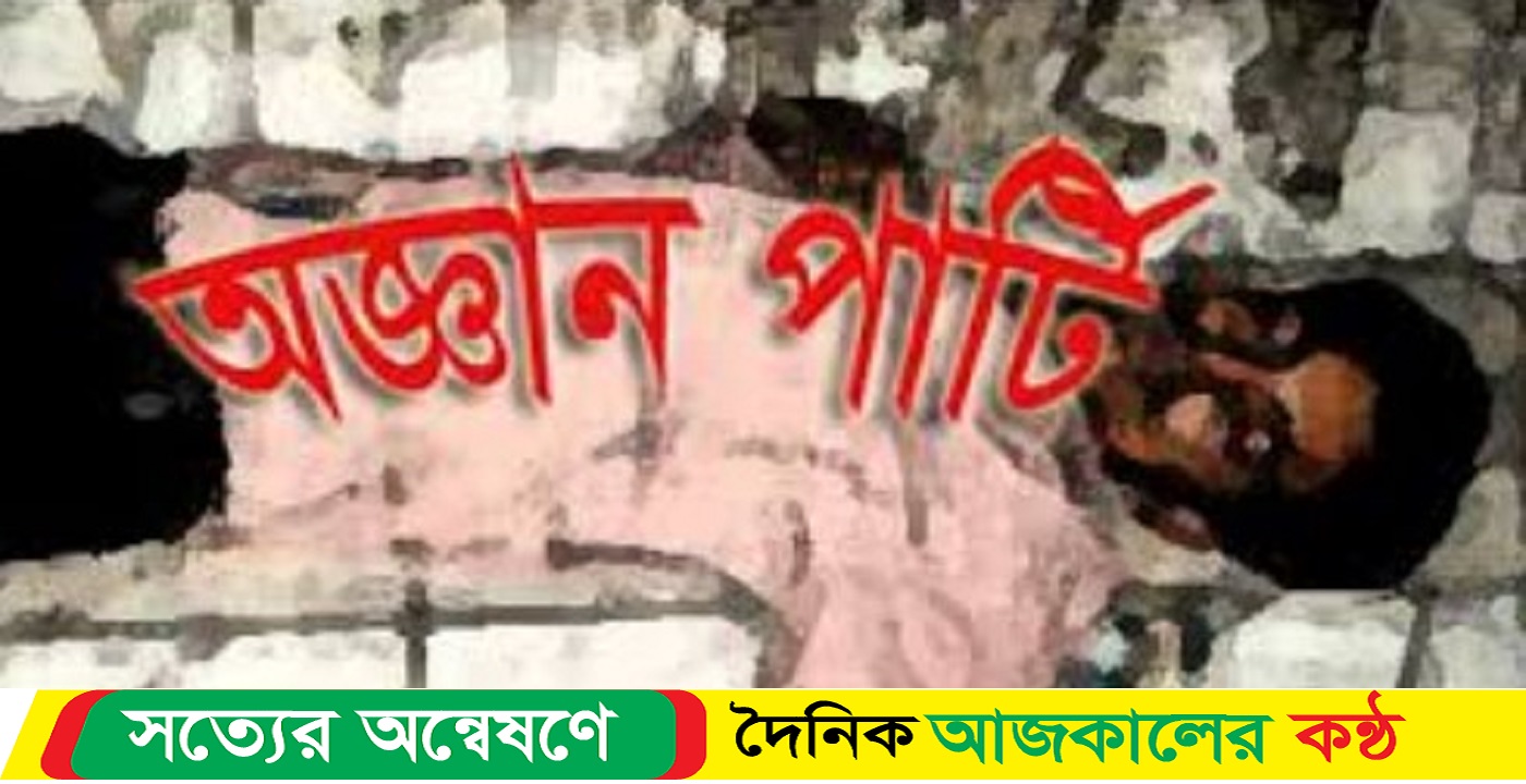 সিলেট শহরে বেড়েছে অজ্ঞান ও মলমপার্টির দৌরাত্ম