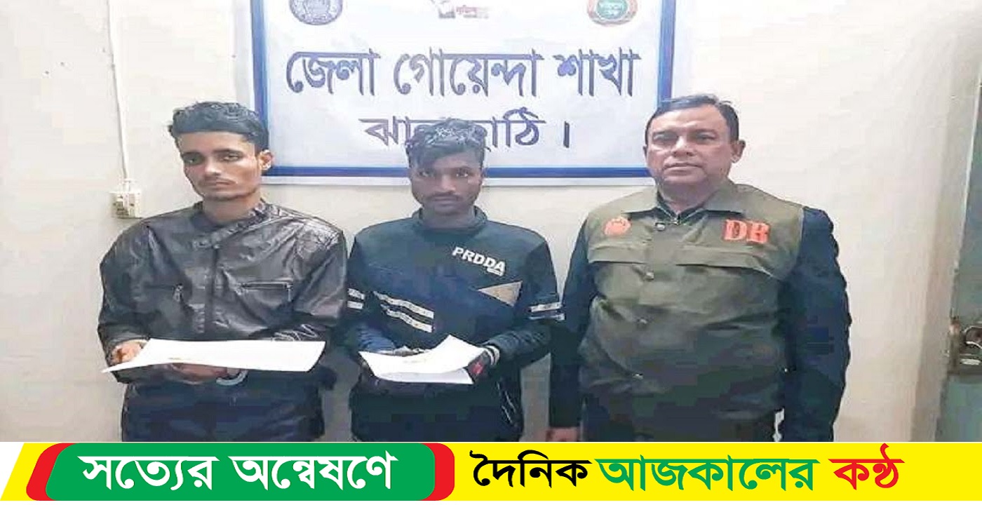 ইয়াবাসহ দুই মাদক ব্যবসায়ী আটক