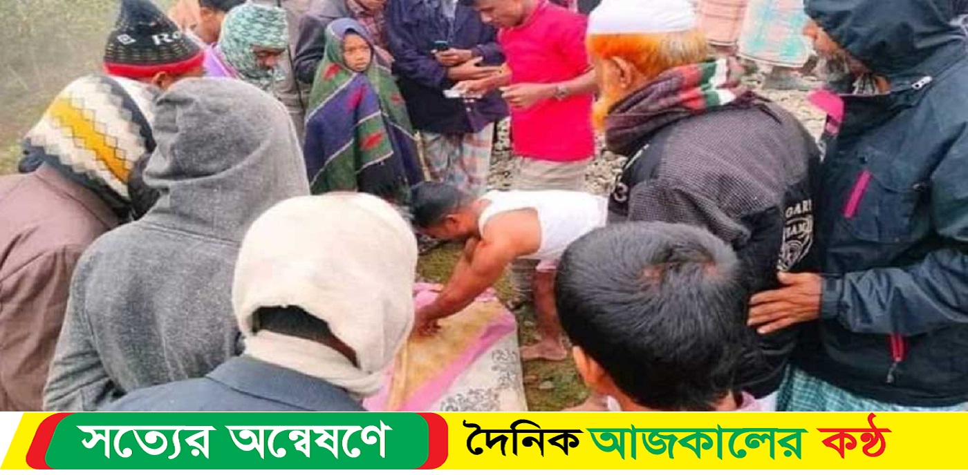 বাড়ি ফেরার পথে ট্রেনলাইনে গেল প্রাণ