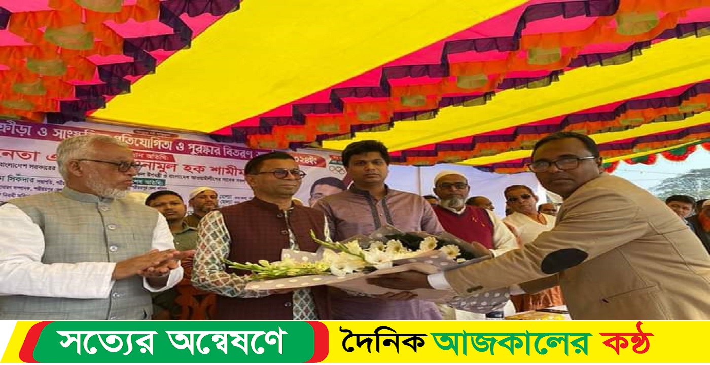 চরকুমারিয়া উচ্চ বিদ্যালয়ে বার্ষিক ক্রীড়া ও সাংস্কৃতিক প্রতিযোগিতার পুরস্কার বিতরণী অনুষ্ঠান