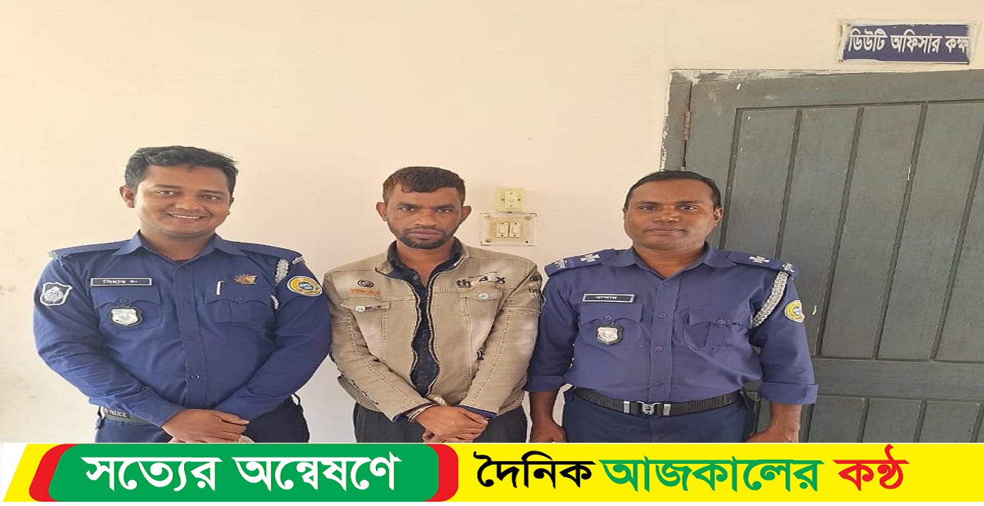 বাকেরগঞ্জ থানা পুলিশের বিশেষ অভিযানে সাজাপ্রাপ্ত ডাকাত গ্রেফতার