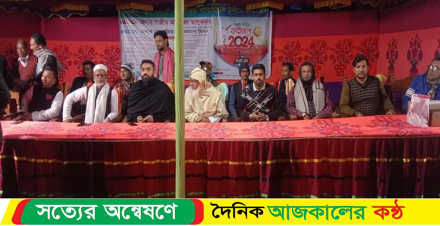 ব্যাডমিন্টন টুর্নামেন্ট এর ফাইনাল খেলা উদ্বোধন করেন : রাজিব তালুকদার