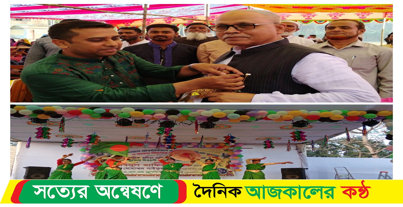 বাকেরগঞ্জে বিলকিস জাহান টেকনিক্যাল স্কুল এন্ড কলেজে বার্ষিক ক্রীড়া সাংস্কৃতিক প্রতিযোগিতা অনুষ্ঠিত