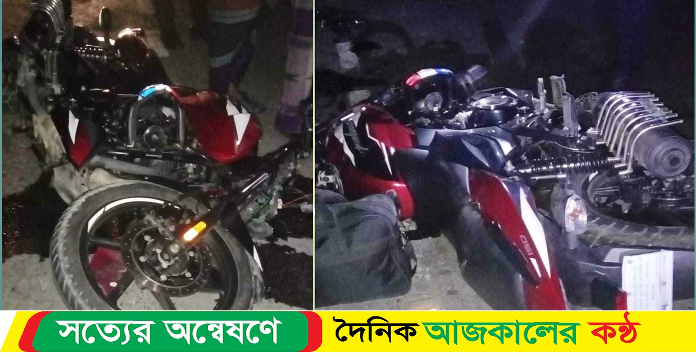 সড়ক দুর্ঘটনায় দুই ভাই নিহত