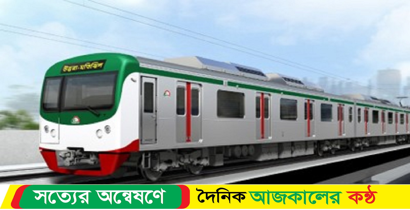 মেট্রোরেলের বগির সংখ্যা বাড়বে না : সেতুমন্ত্রী