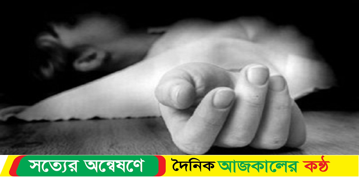 গলায় ফাঁস দিয়ে ঢাবি ছাত্রীর আত্মহত্যা
