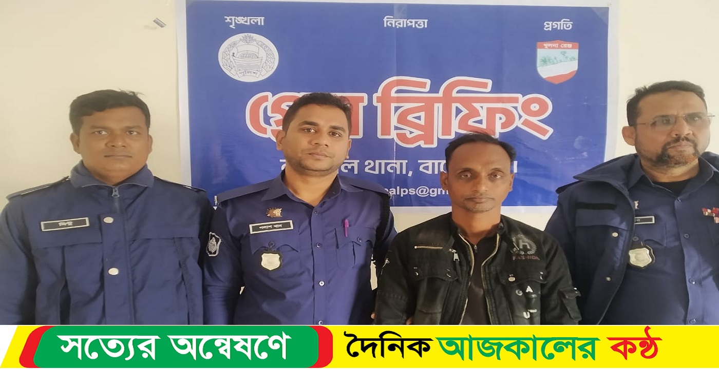 বাগেরহাটের রামপালে ওয়ান শুটারগানসহ যুবক গ্রেফতার