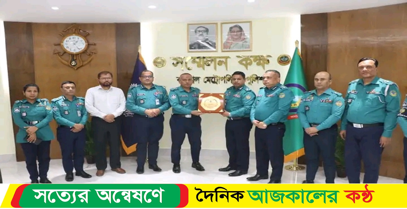 বরিশাল মেট্রো পলিটন বদলী জনিত বিদায় সংবর্ধনা অনুষ্ঠিত