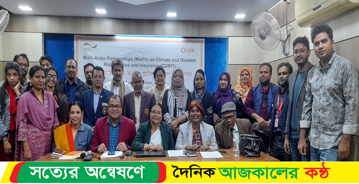 বাগেরহাটে জলবায়ু পরিবর্তনের ক্ষতি মোকাবেলায় কমিটি গঠন