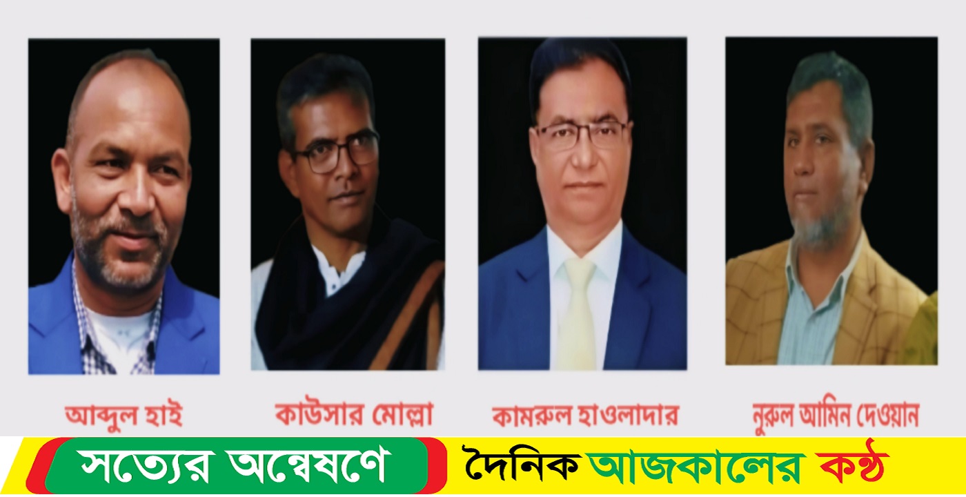 ভেদরগঞ্জ উপজেলার কাঁচিকাটা ইউনিয়নে চেয়ারম্যান পদে ৪ জন প্রার্থীর মনোনয়ন দাখিল