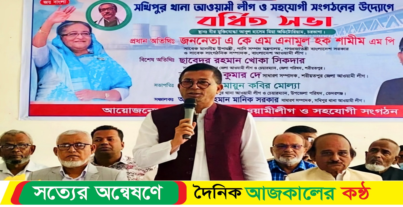 এবারের নির্বাচন নিয়ে কেউ প্রশ্ন তুলতে পারেনি : এনামুল হক শামীম