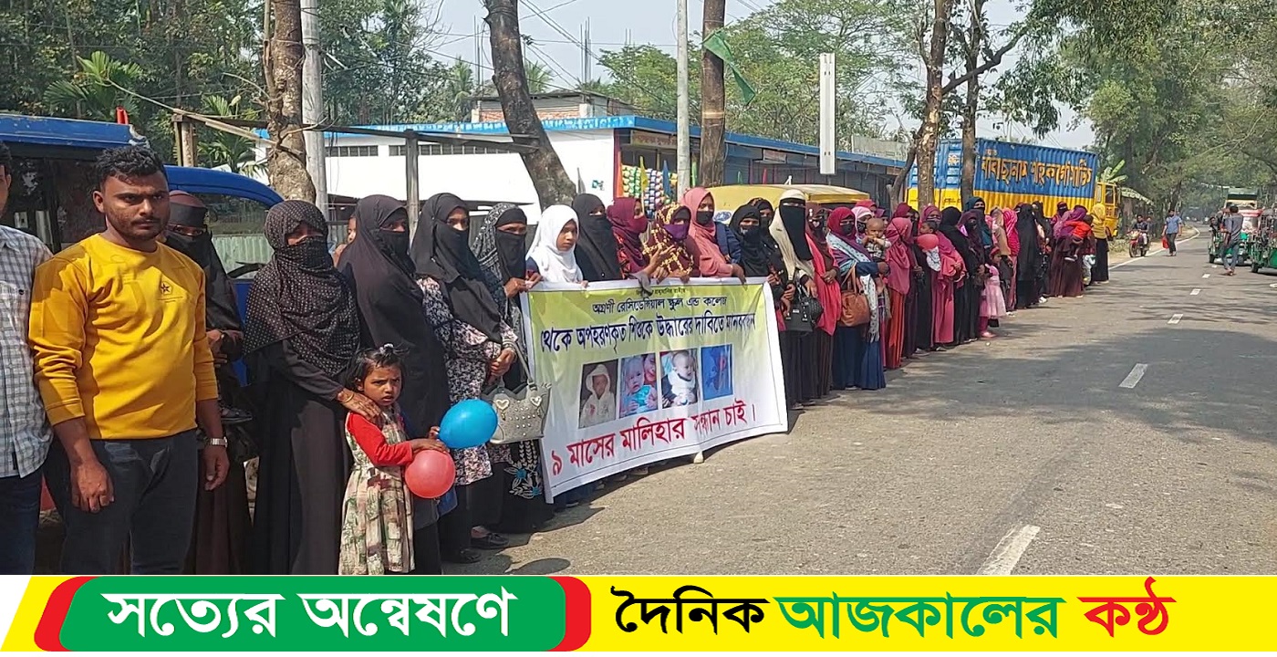 লক্ষ্মীপুরে অভিভাবক সেজে স্কুল থেকে শিশু চুরি