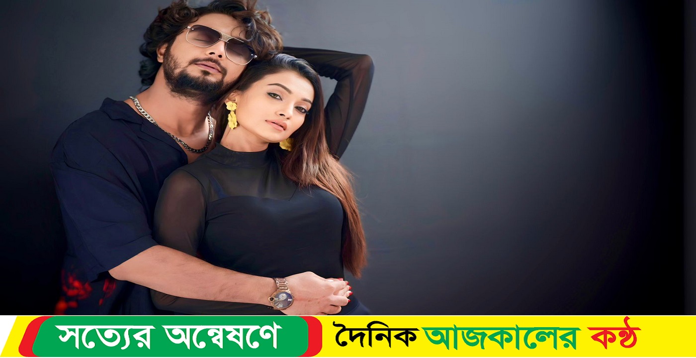 নয়া জুটি রাজ রিপা-শিশির