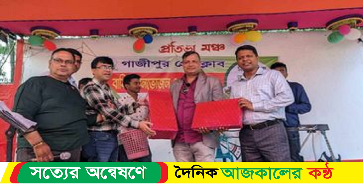 গাজীপুর প্রেসক্লাব ফ্যামিলি ডে অনুষ্ঠিত