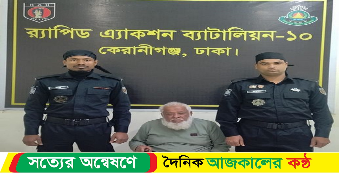 মানবতা বিরোধী অপরাধে আবুল খায়ের গ্রেফতার