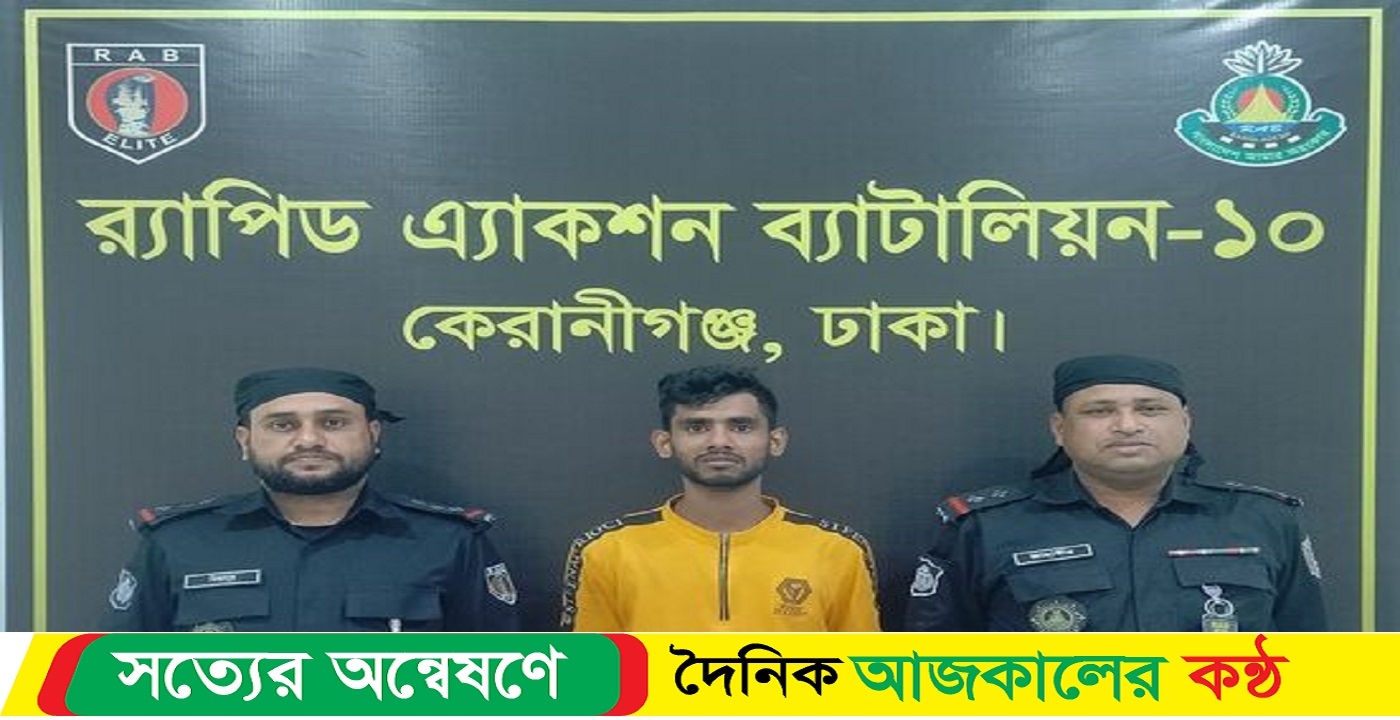 হত্যা মামলার জড়িত পলাতক আসামী গ্রেফতার