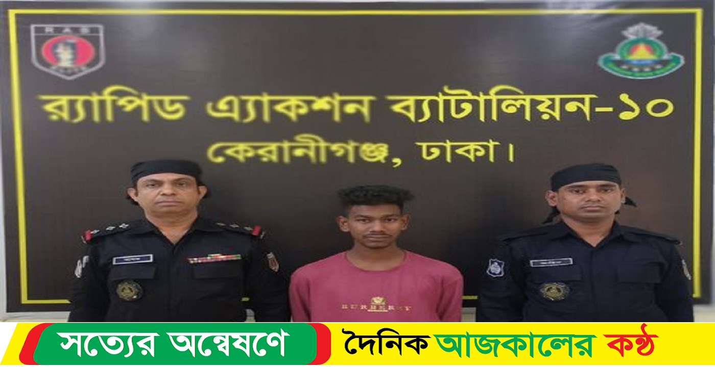 হত্যা মামলার পলাতক আসামী গ্রেফতার