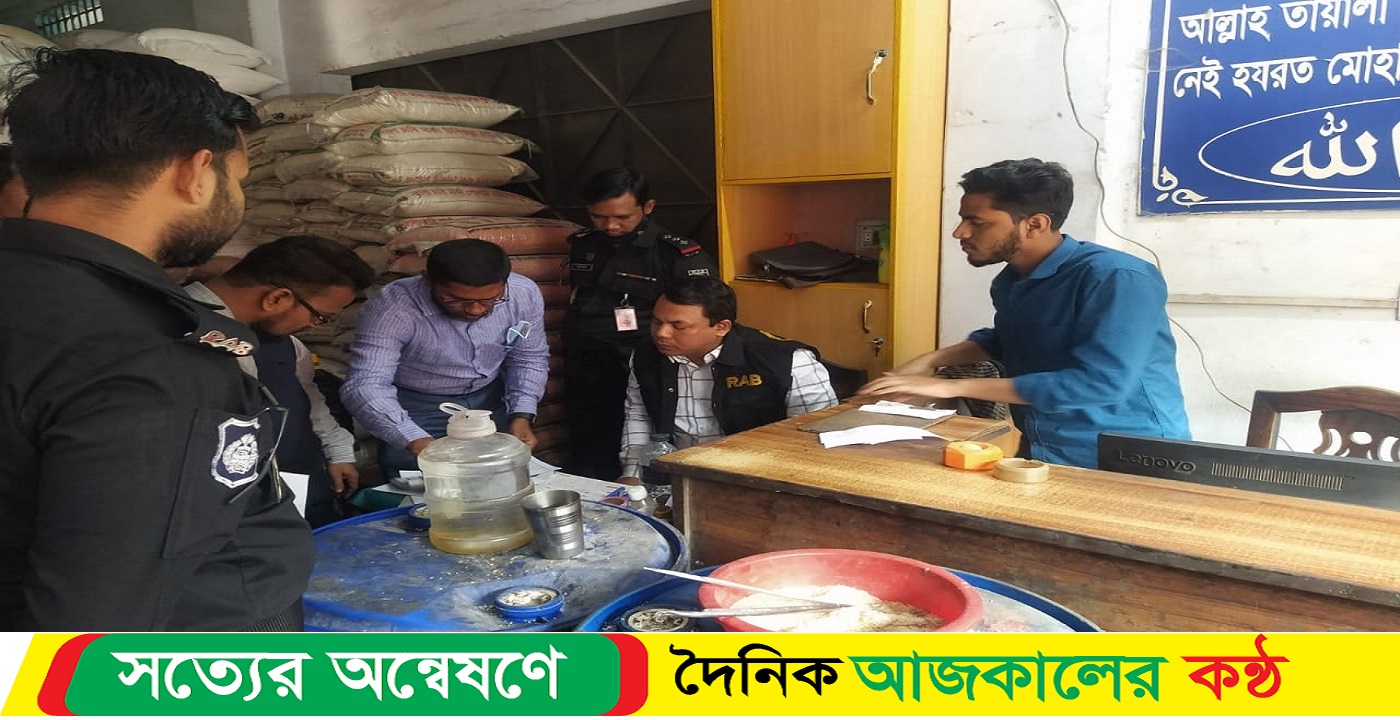 অবৈধভাবে চাল মজুদ করে রাখার অপরাধে ০৩ লক্ষ টাকা জরিমানা