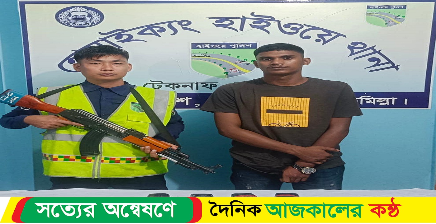 রিজিয়নের হোয়াইক্যং হাইওয়ে থানা কর্তৃক ৮০০০ পিস ইয়াবাসহ ১ মাদক কারবারী আটক
