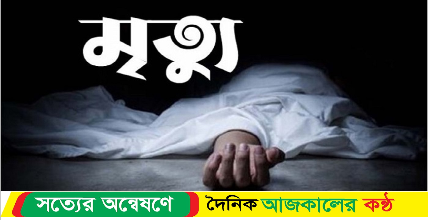 নেত্রকোনায় লরি চাপায় এক মোটরসাইকেল আরোহীর মৃত্যু হয়েছে